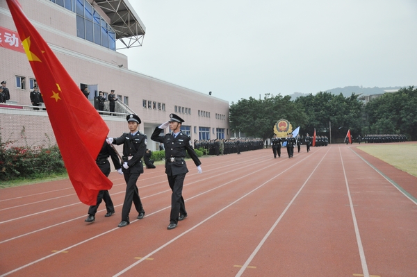 福建警察学院