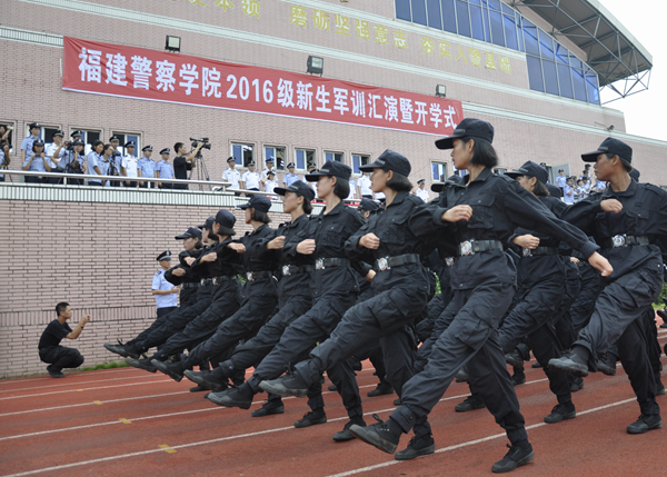 福建警察学院