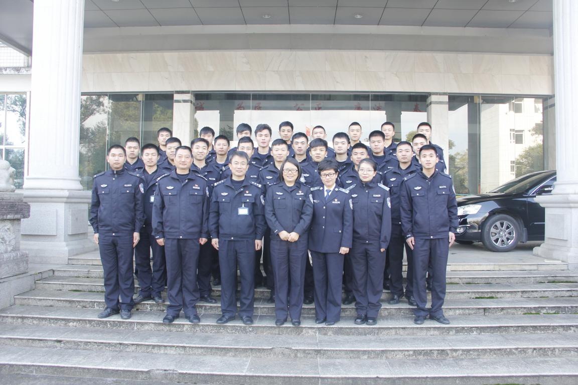 福建警察学院