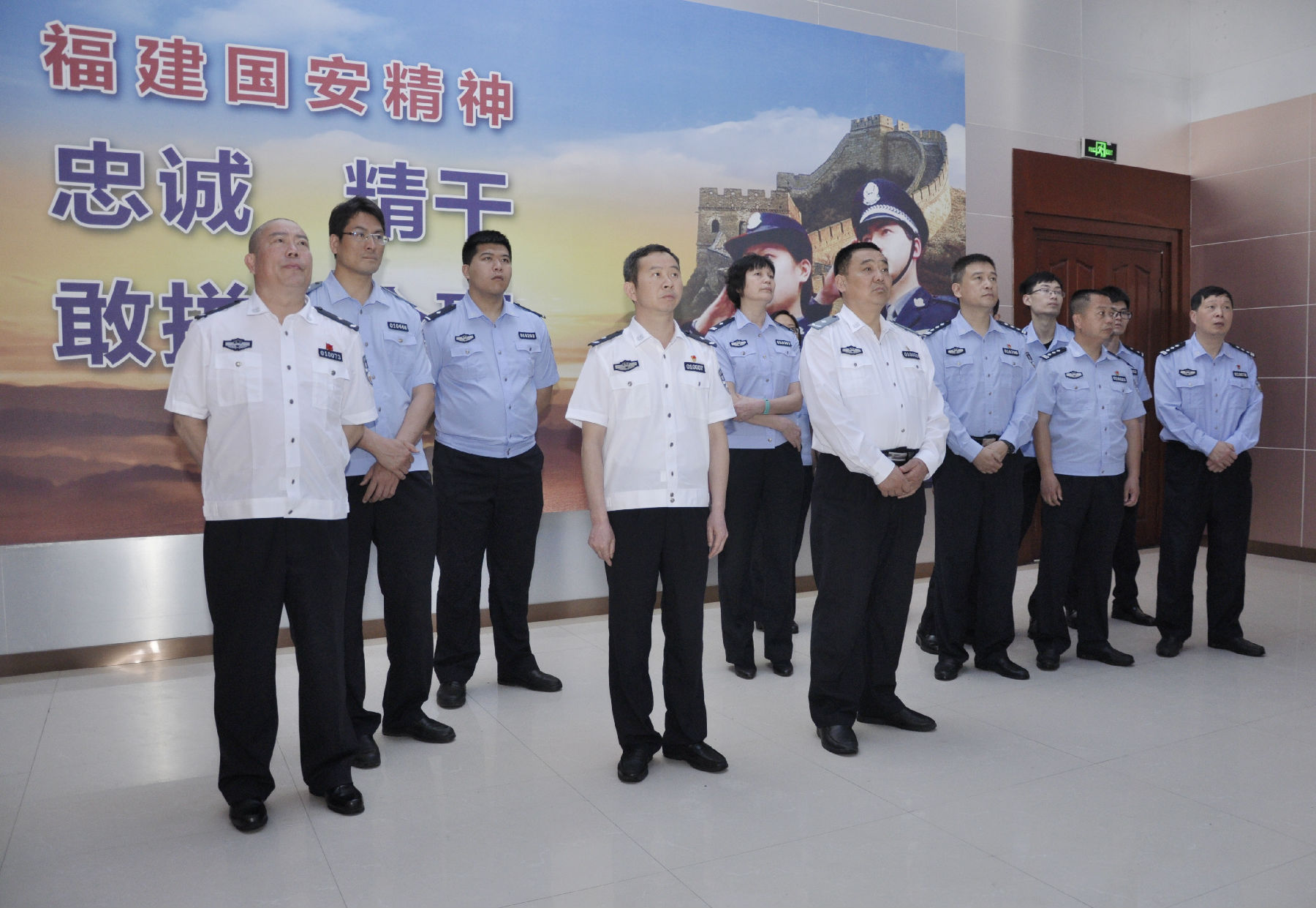 福建警察学院