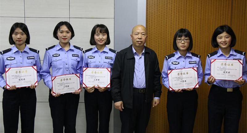 福建警察学院