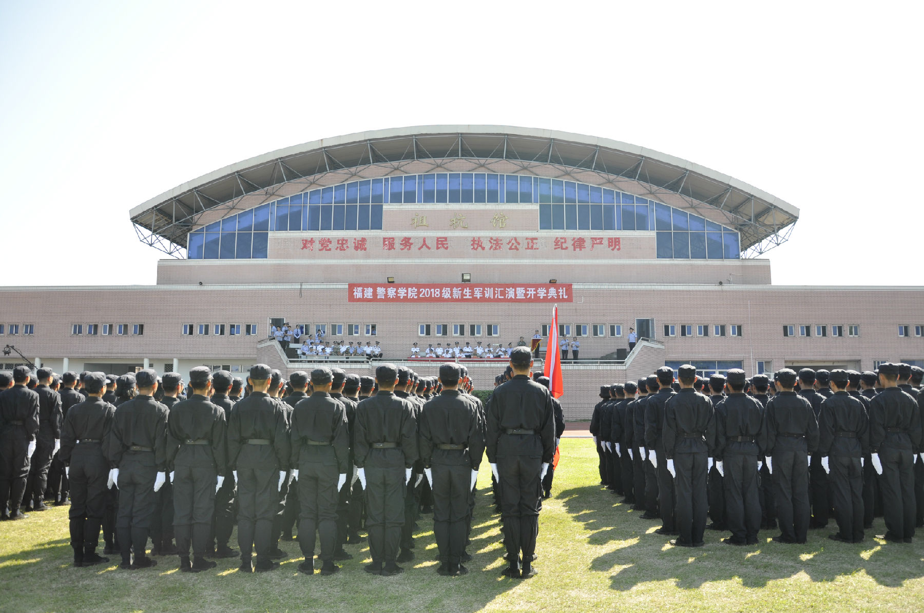福建警察学院