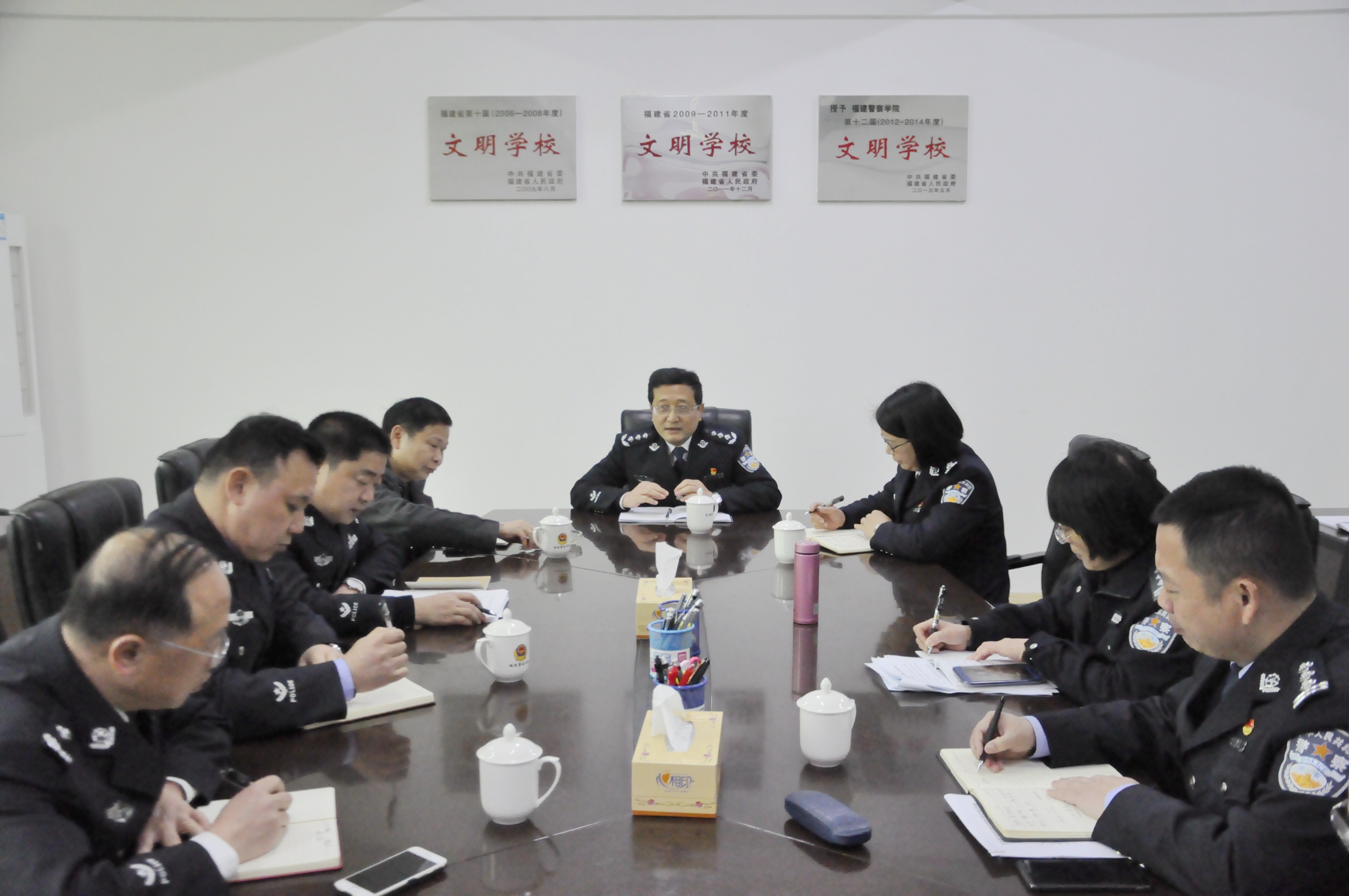 福建警察学院