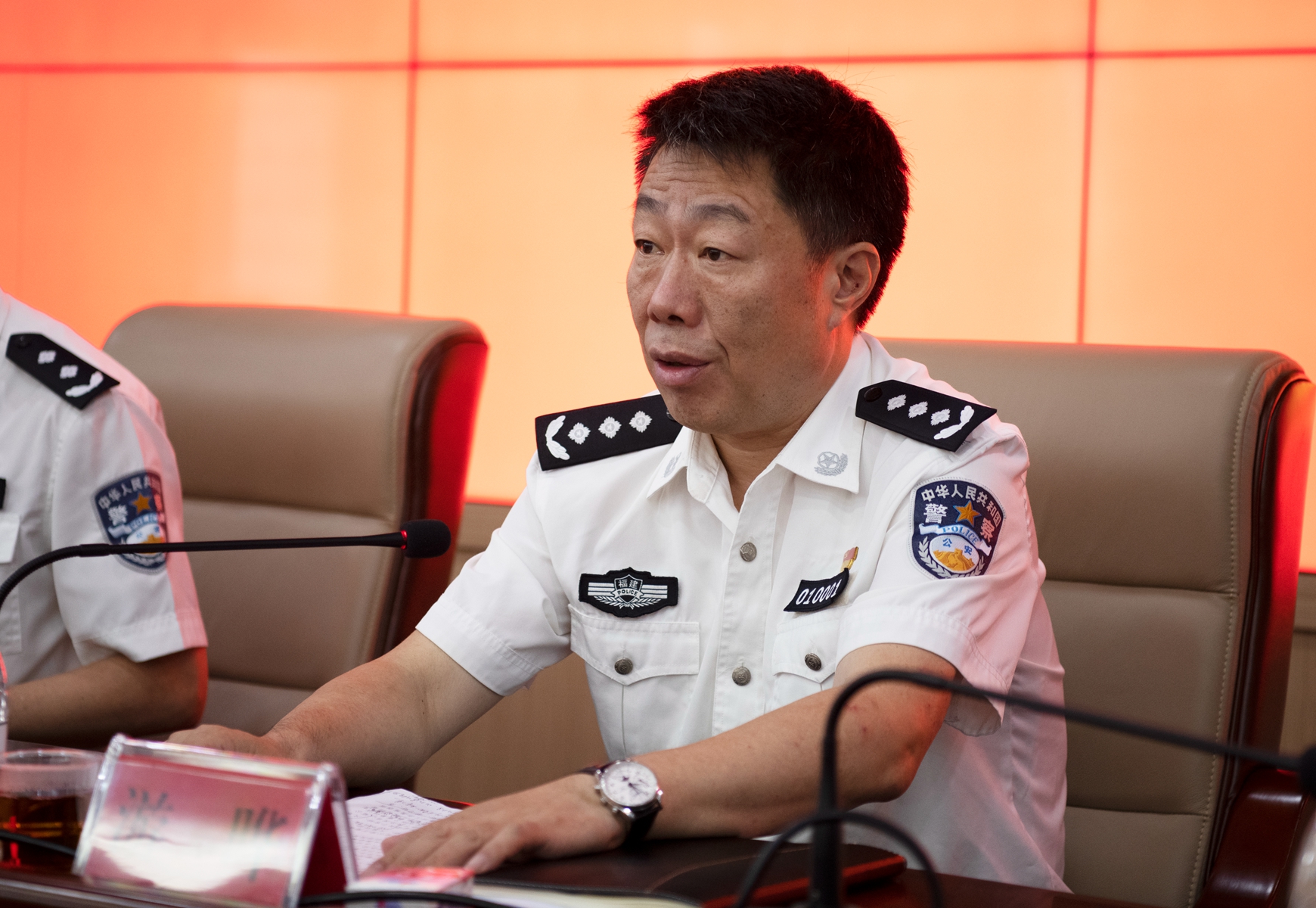 福建警察学院