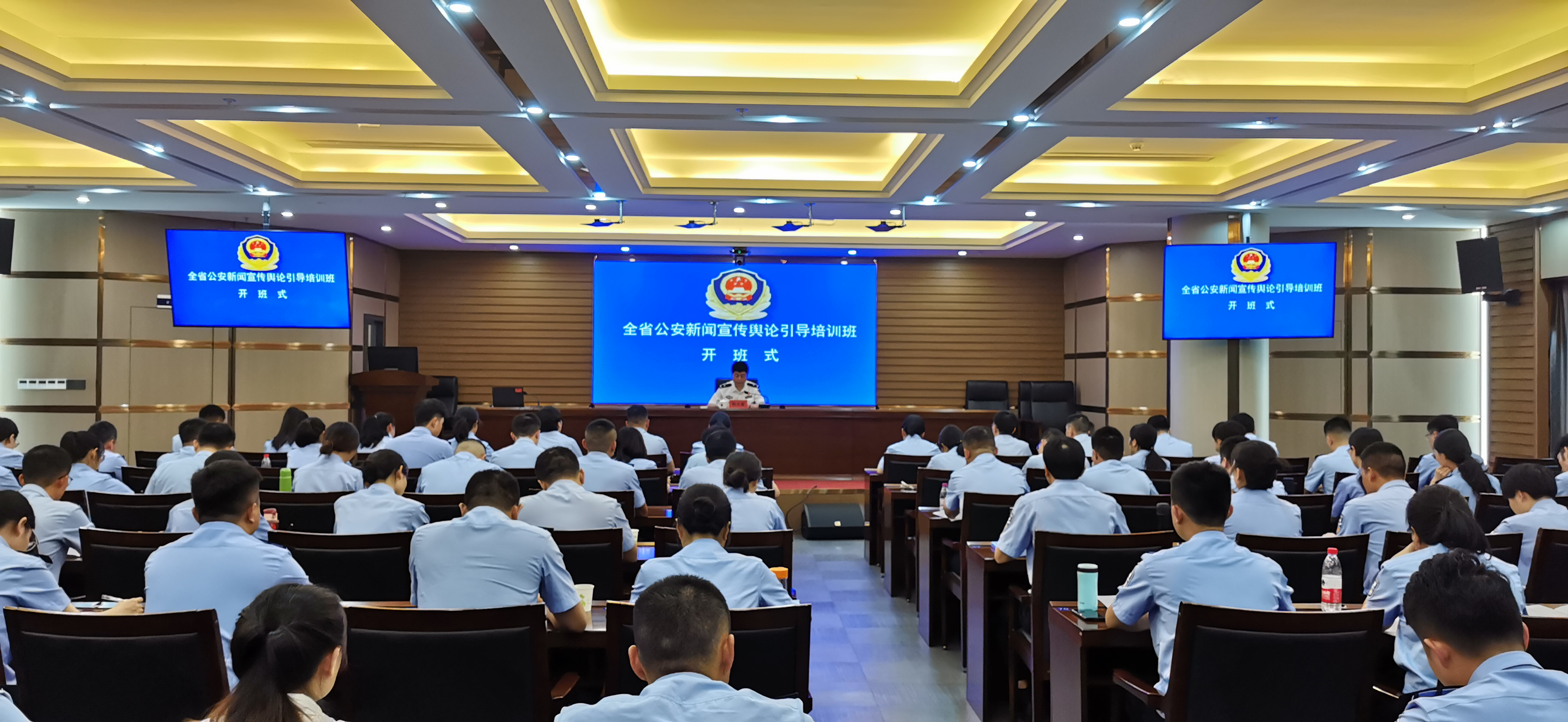 福建警察学院举办全省公安新闻宣传舆论引导培训班