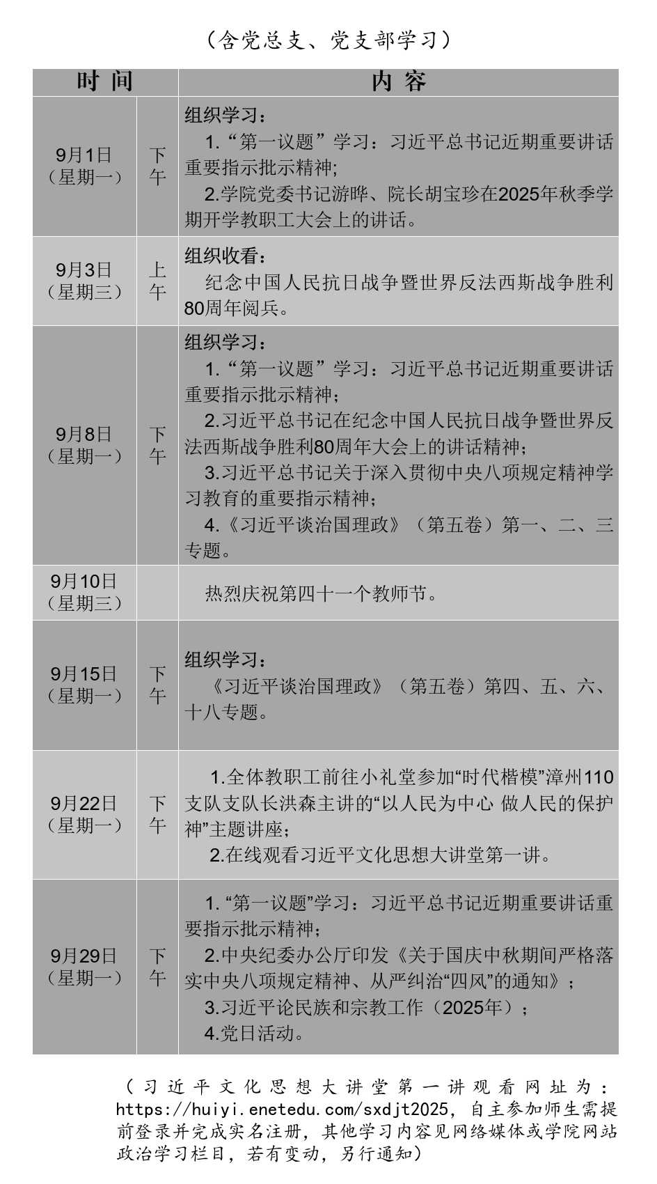 微信图片_20250928152943.jpg