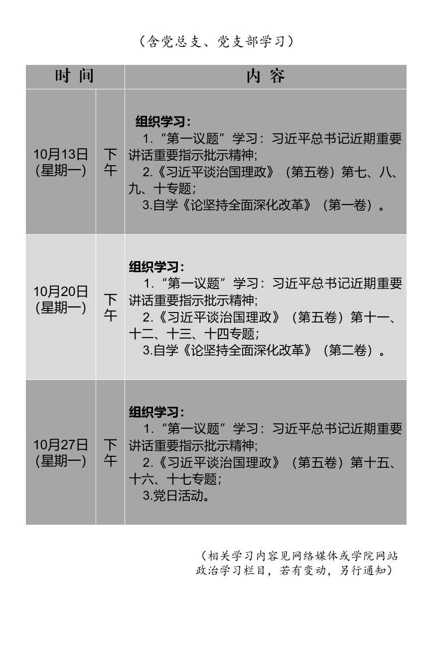 微信图片_20251010084737.jpg