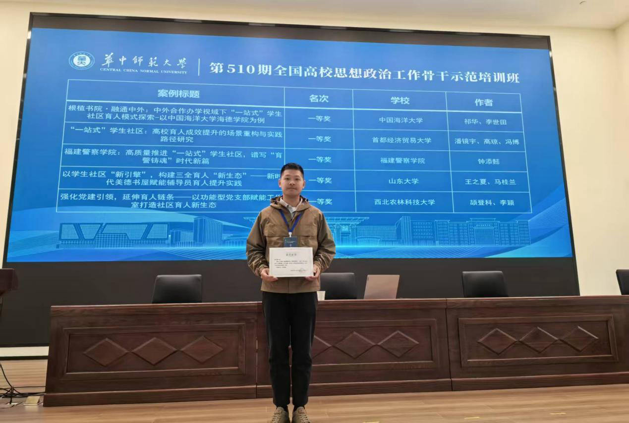 1762333896132929.jpg 图片4.jpg