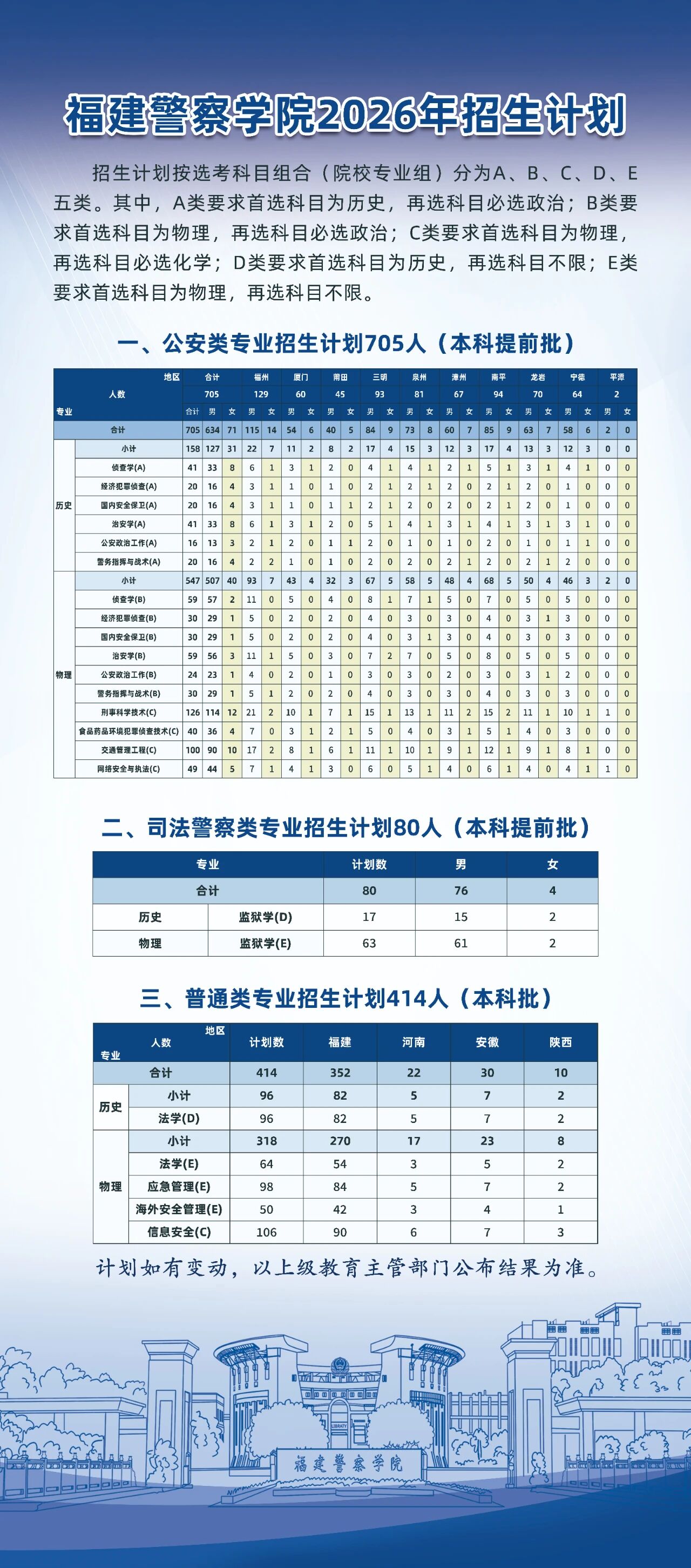 微信图片_20260610105047.jpg