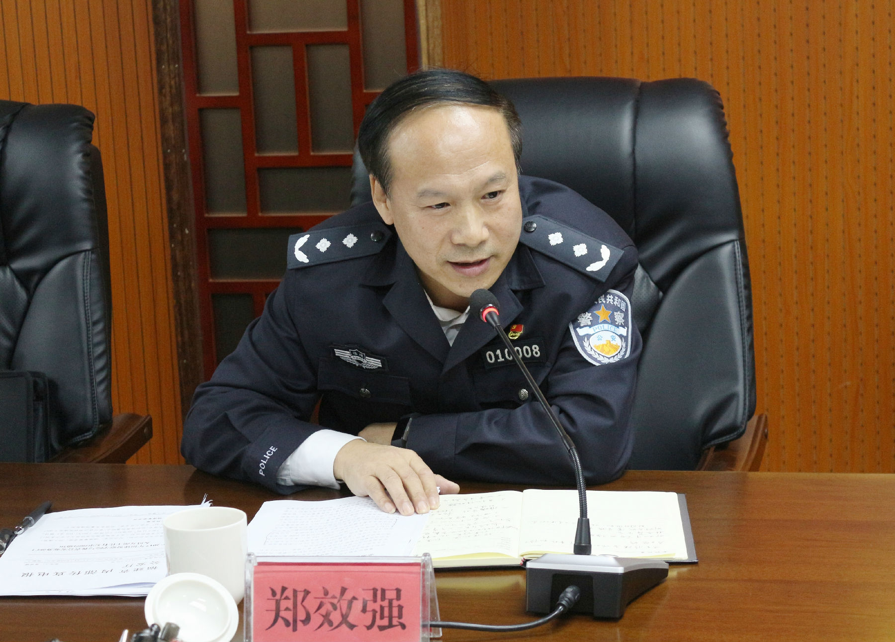 吴泽健 福建警察学院图片