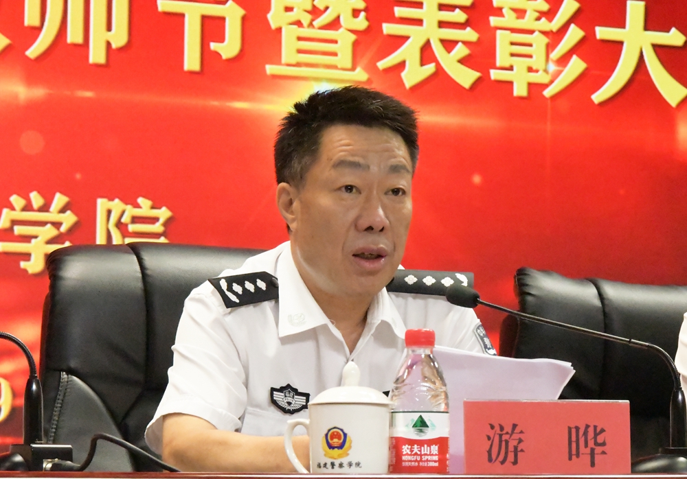 吴泽健 福建警察学院图片