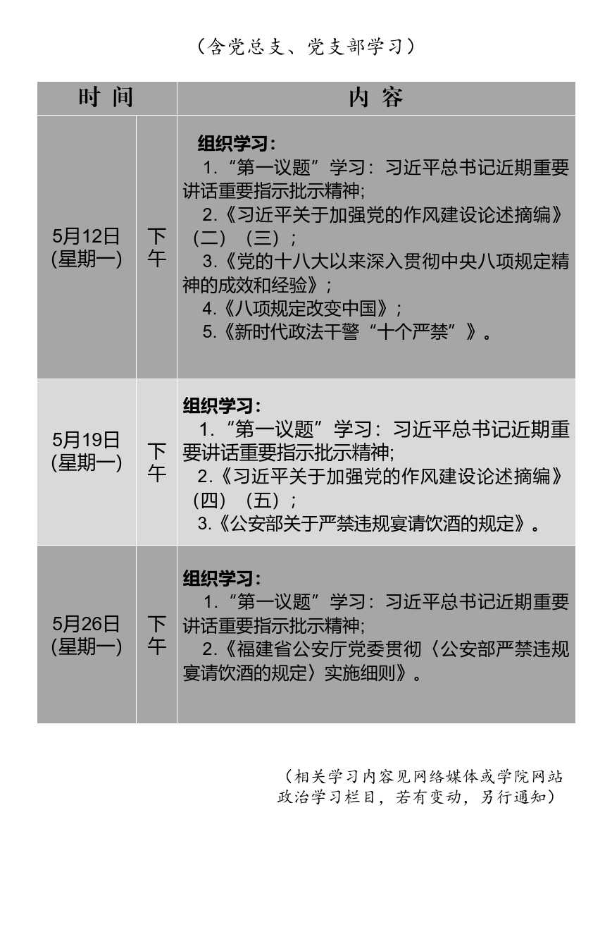 微信图片_20250512083628.jpg