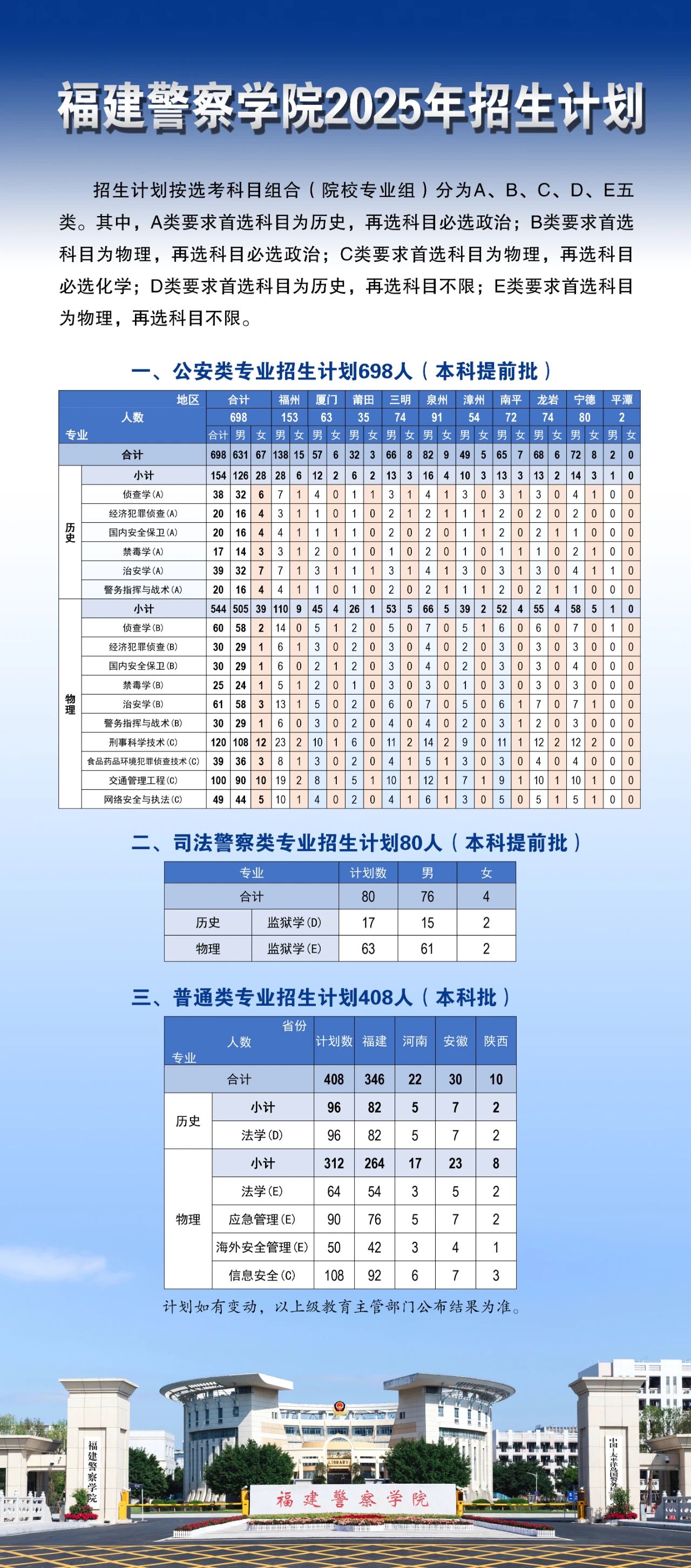 微信图片_20250609130355.jpg